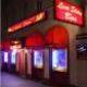 Girls, clubs, bars, escorts Love Story Bar
